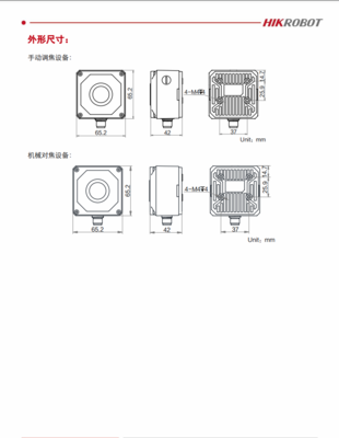 海康威視 MV-ID3016PM-06M-WBN 160萬像素智能讀碼器在計(jì)算機(jī)網(wǎng)絡(luò)開發(fā)與服務(wù)中的應(yīng)用解析
