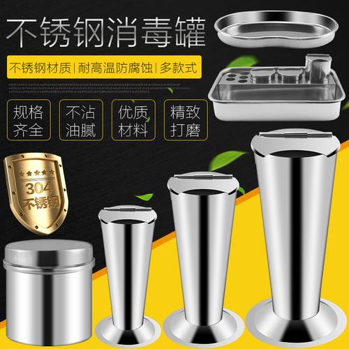 紋繡消毒用品全指南 從碘伏到消毒盤，打造安全無菌操作環(huán)境
